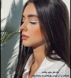 ترانه محمدی, 29 years old, Woman, Firuzabad, Iran